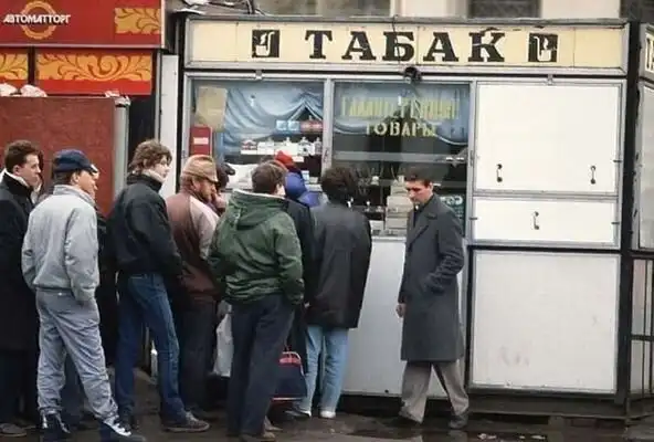 Товарный дефицит в СССР