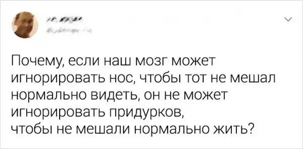 Подборка забавных твитов