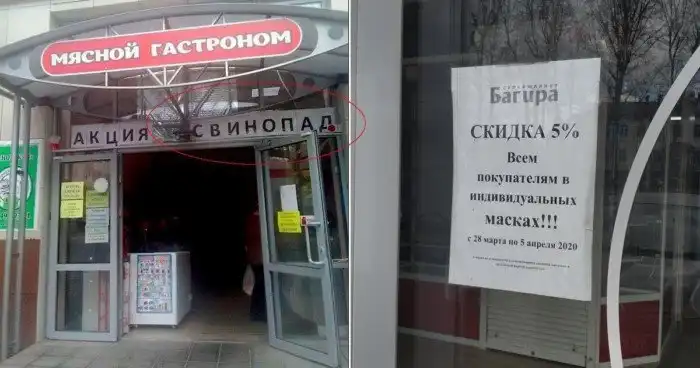 Лучшее из худшего: самые безумные акции