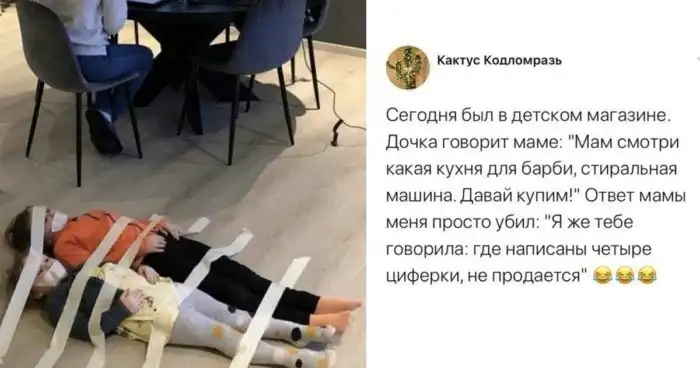 Эпичные ситуации, из-за которых люди так и не решаются стать родителями