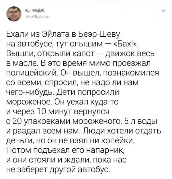 Подборка интересных фактов об особенностях жизни в Израиле