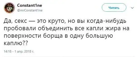 Борщ, я люблю тебя! Пост обожания супа на основе свеклы