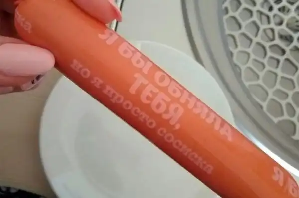 Когда маркетологи по-настоящему любят свою работу