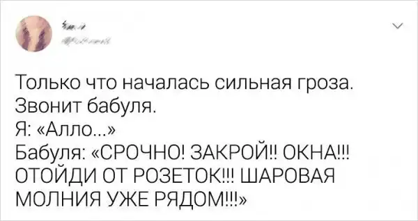 Пост о любимых бабушках и дедушках