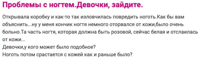 Типичные женские проблемы, которые они обсуждают втайне от мужчин