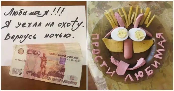 Накосячил - извинись: как мужики заглаживают вину перед женами