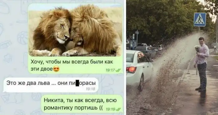 Почему так сложно оставаться романтиком в XXI веке