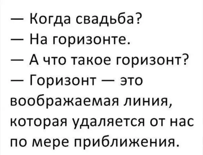 Типичные свадьбы, от вида которых сносит крышу