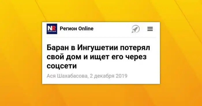 Искусство заголовка... Да что вообще происходит?