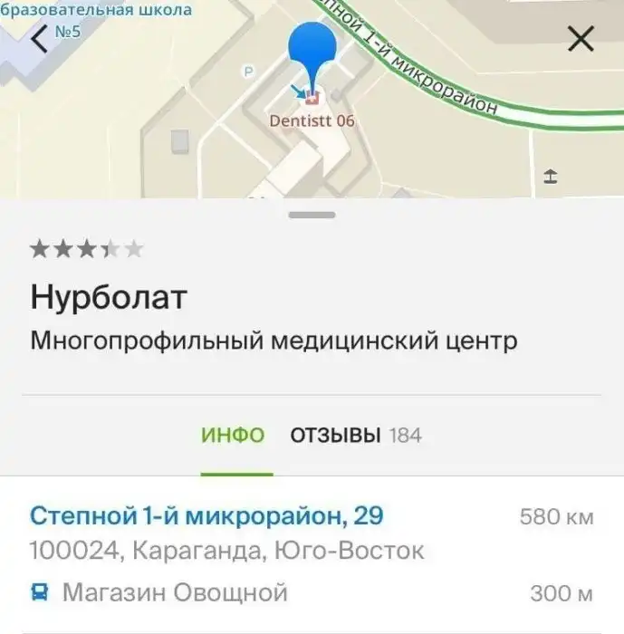 "Обоснуем за врача": чумовые отзывы о быдло-стоматологии из Казахстана "Нурболат"