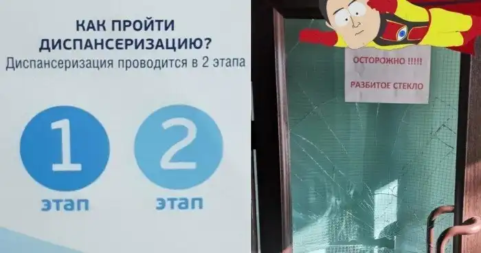 Нет, ну это перебор! Капитан Очевидность снова в деле