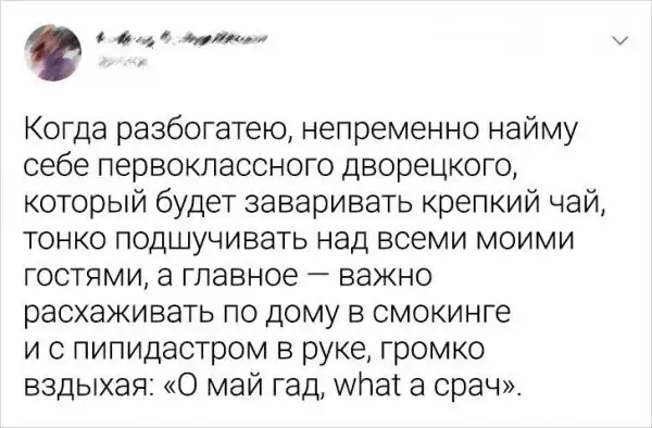 Пользователи соцсетей с юмором рассказали, как бы они потратили миллион