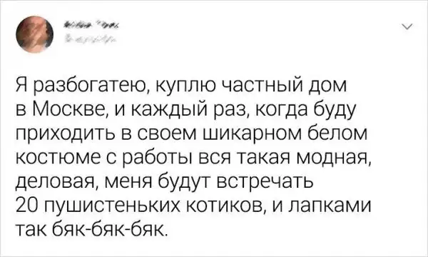 Пользователи соцсетей с юмором рассказали, как бы они потратили миллион