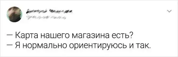 Подборка забавных твитов про людей, которые все воспринимают слишком буквально