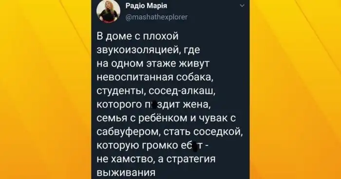 Плохой сосед хуже печенега, а хороший лучше любовницы