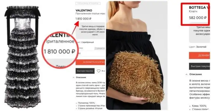 Самые дорогие вещи московского ЦУМа: одежда по цене трех квартир