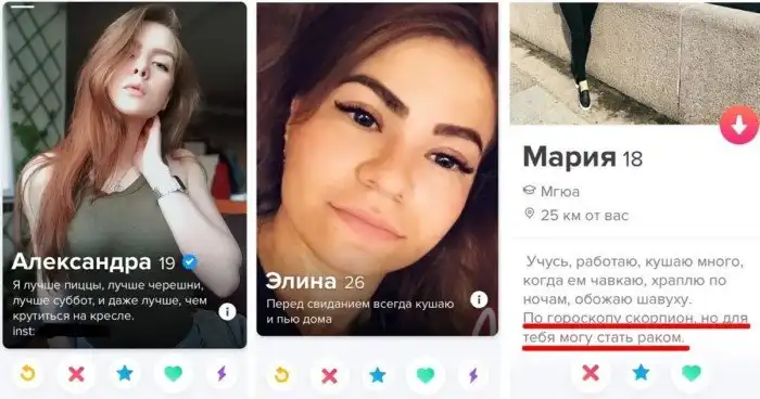 19 одиноких и идеальных девушек, которые хотят познакомиться