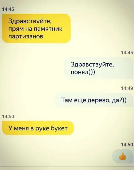 Убойные диалоги с водителями такси