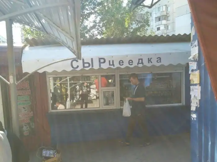 Колоритные фото с просторов России