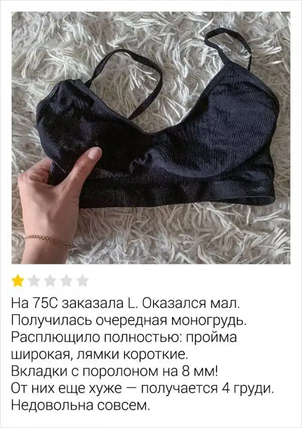 Подборка забавных отзывов из Сети