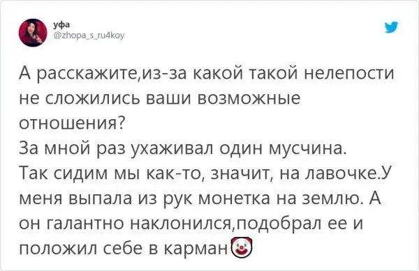 Пользователи рассказали из-за какой ерунды у них не сложились отношения