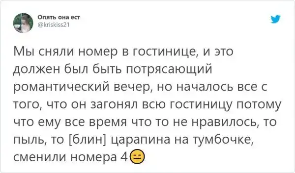 Пользователи рассказали из-за какой ерунды у них не сложились отношения