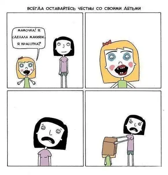 Мемы про "яжматерей", детей и семейные отношения