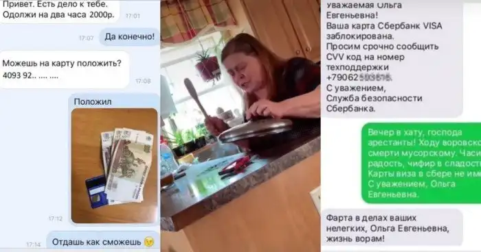 Как надо отвечать телефонным мошенникам