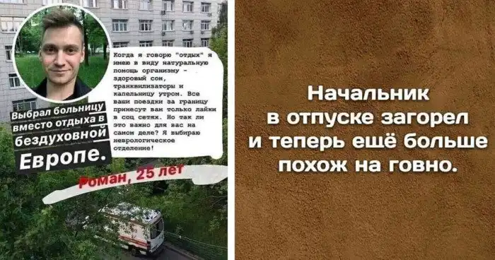 Особенности летнего отпуска россиян 2020 года