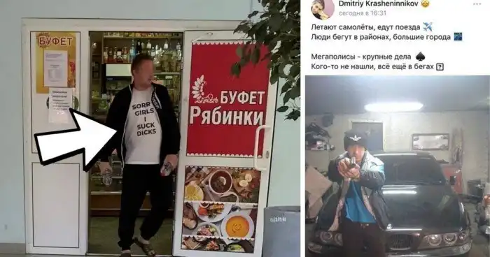 Самые опасные жители России, лица которых нельзя показывать