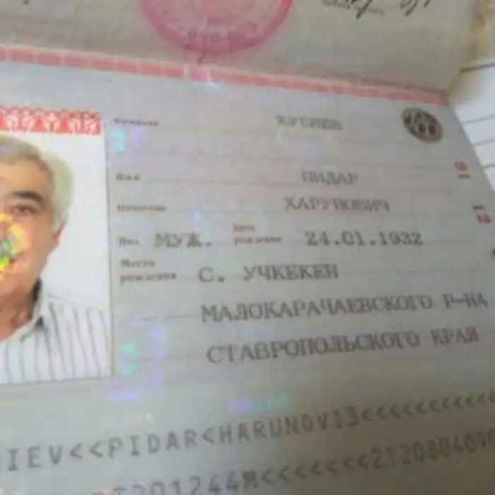 Май нэйм из... Пост об очень странных именах