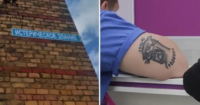 Одна опечатка, зато какой эффект