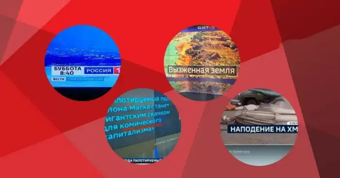 Не смотрите телевизионные программы перед обедом