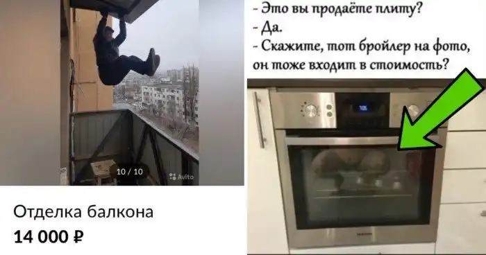 С каких пор Авито стал смешнее Креизи?