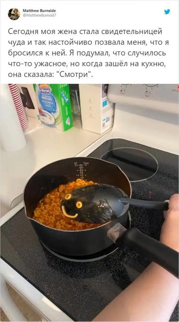 Подборка забавных твитов о жизни в браке