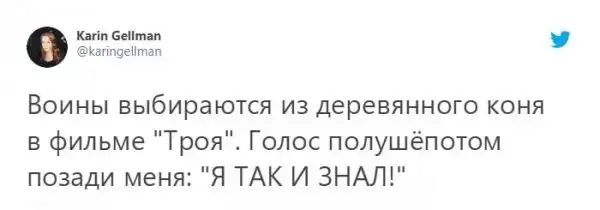 Американский сценарист Майк Гинн запустил флешмоб, посвященный разговорам в кинотеатрах