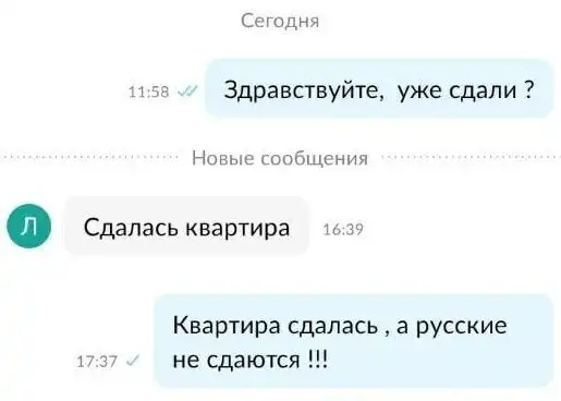 "Отдай бесплатно или за интим, тварь!": убойнейшие чаты с покупателями