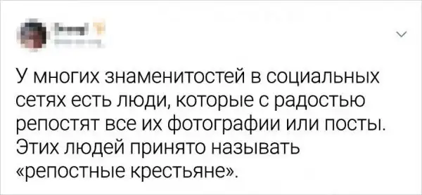 Подборка забавных твитов