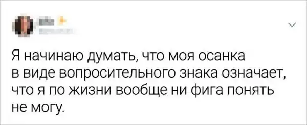 Подборка забавных твитов