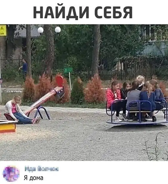 Смешные комментарии и переписки из социальных сетей