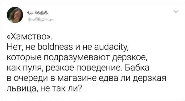 Подборка русских слов, которые невозможно дословно перевести на английский язык