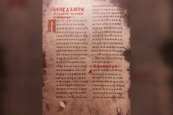 Было ли рабство на Руси?