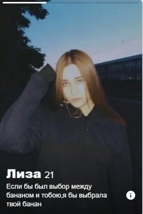 "Если ты новичок, то я не глотаю": как девушки знакомятся через интернет