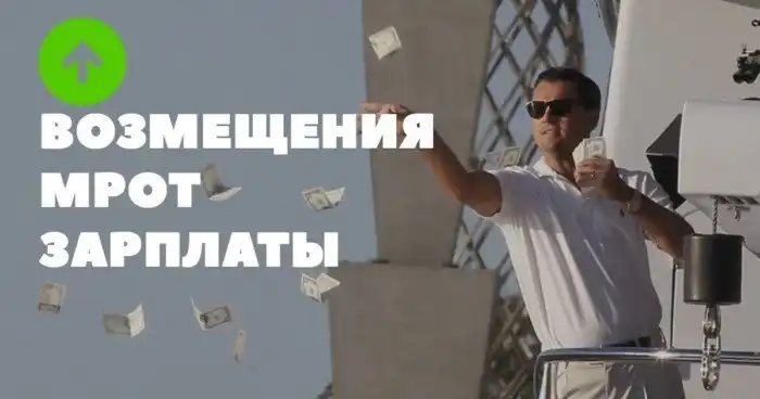 Нововведения октября, которые напрямую скажутся на содержимом кошелька россиян