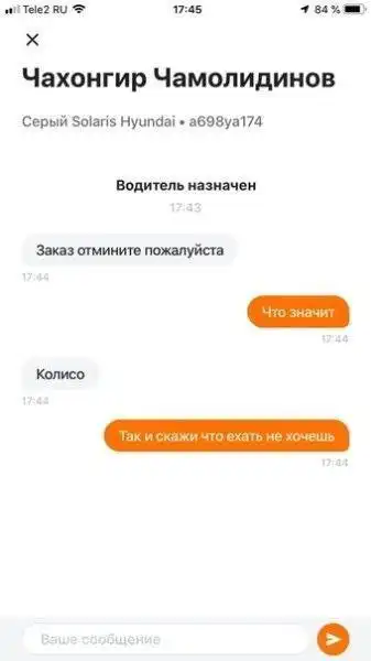 Приколы про такси и работу таксистов