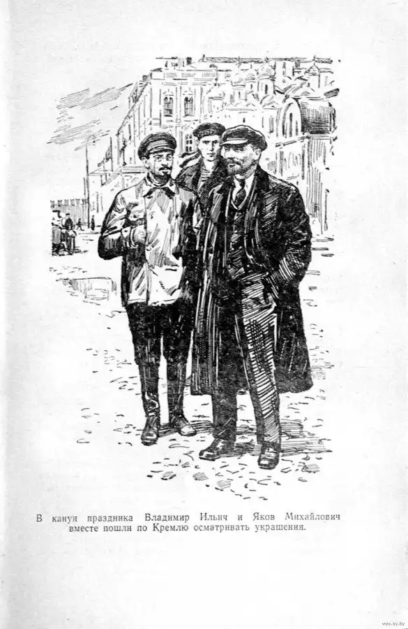 Фанни Каплан. Ликвидация