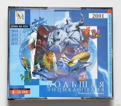 Эти вещи раздражали нас в 90-е