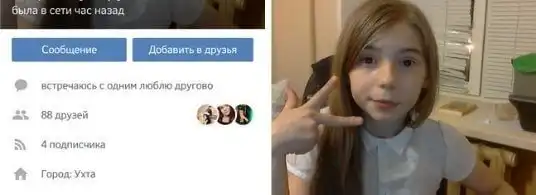 Приколы про современных девушек