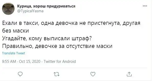 "В маршрутке без маски - заплати штраф": реакция соцсетей на рейды полиции