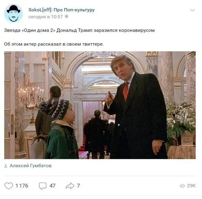 "Симпсоны предсказали продолжение": реакция соцстей на заражение Трампа COVID-19